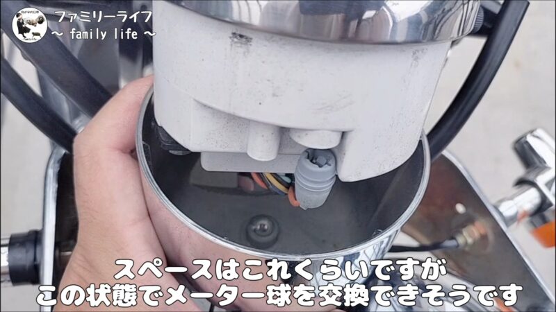 【バイク】メーター球とブレーキライトをLED化♪バルブを変えて明るく変身!【SUZUKI ST250 Etype】