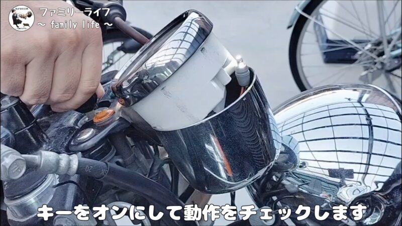【バイク】メーター球とブレーキライトをLED化♪バルブを変えて明るく変身!【SUZUKI ST250 Etype】