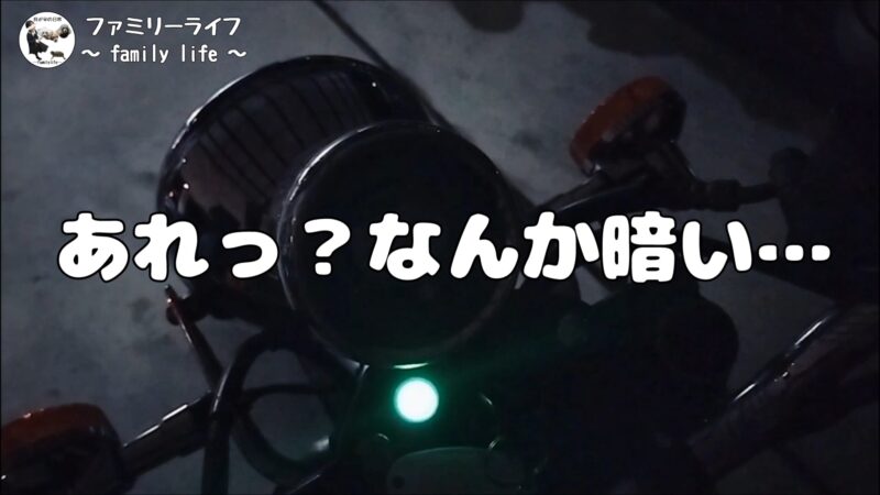 【バイク】メーター球とブレーキライトをLED化♪バルブを変えて明るく変身!【SUZUKI ST250 Etype】