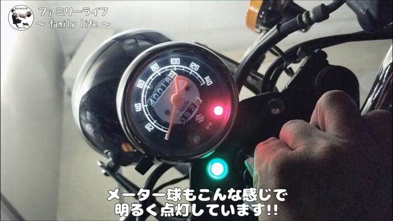 【バイク】メーター球とブレーキライトをLED化♪バルブを変えて明るく変身!【SUZUKI ST250 Etype】