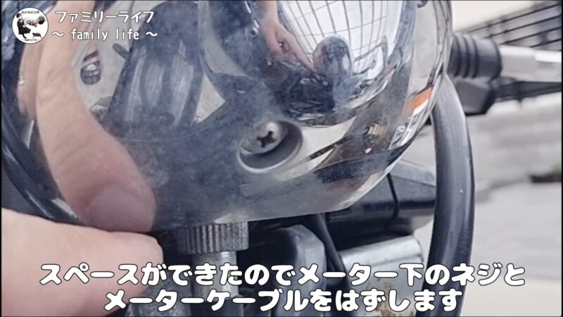 【バイク】メーター球とブレーキライトをLED化♪バルブを変えて明るく変身!【SUZUKI ST250 Etype】