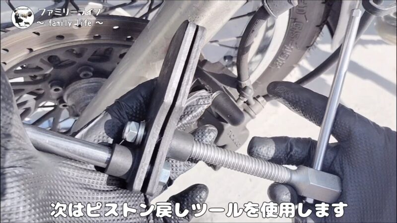 【バイク】ブレーキパッド交換とキャリパーピストン揉み出し方法を紹介【SUZUKI ST250 Etype】