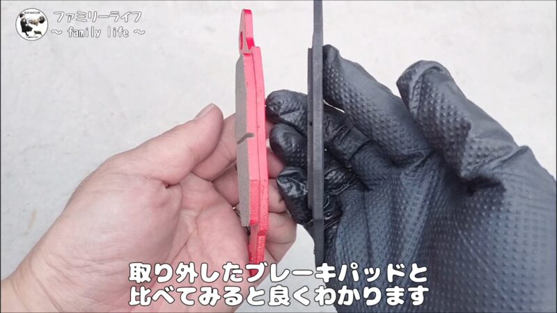 【バイク】ブレーキパッド交換とキャリパーピストン揉み出し方法を紹介【SUZUKI ST250 Etype】