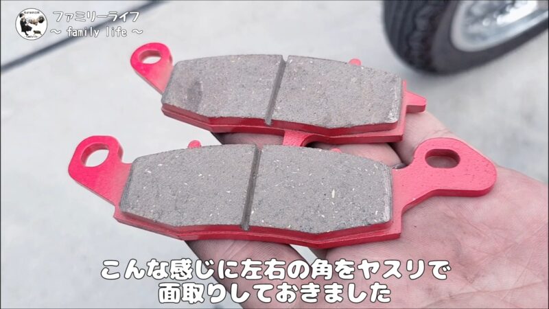 【バイク】ブレーキパッド交換とキャリパーピストン揉み出し方法を紹介【SUZUKI ST250 Etype】