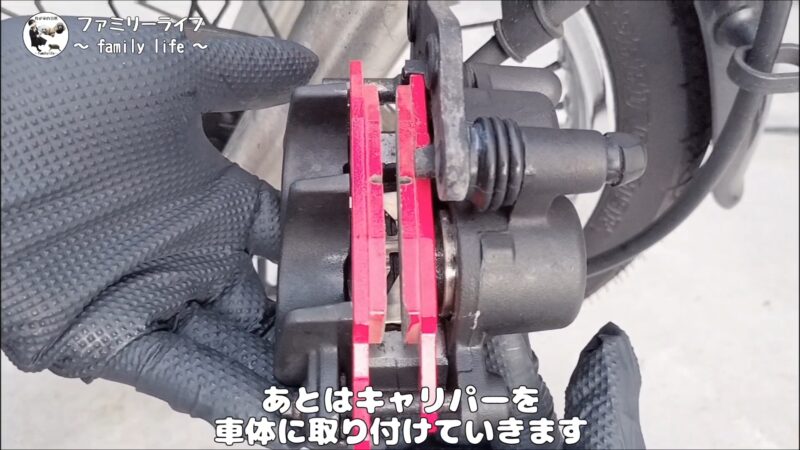 【バイク】ブレーキパッド交換とキャリパーピストン揉み出し方法を紹介【SUZUKI ST250 Etype】