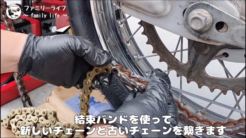 【バイク】錆びたチェーンを交換！「かし丸君」を使ってチェーンをカット♪【SUZUKI ST250 Etype】