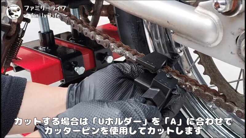 【バイク】錆びたチェーンを交換！「かし丸君」を使ってチェーンをカット♪【SUZUKI ST250 Etype】