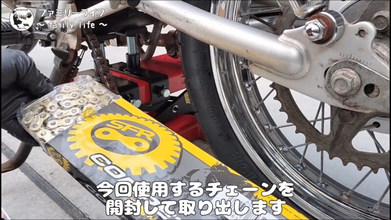 【バイク】錆びたチェーンを交換！「かし丸君」を使ってチェーンをカット♪【SUZUKI ST250 Etype】