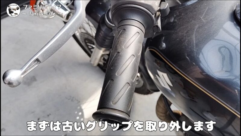 【バイク】グリップ交換とバーエンド取り付け♪丸形ミラーも付けました♪【SUZUKI ST250 Etype】