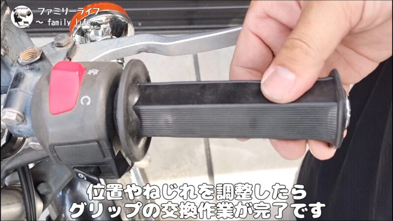 【バイク】グリップ交換とバーエンド取り付け♪丸形ミラーも付けました♪【SUZUKI ST250 Etype】「キジマ(Kijima) 六角(ヘキサゴン)グリップ」