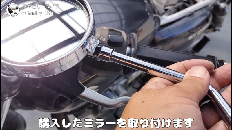 【バイク】グリップ交換とバーエンド取り付け♪丸形ミラーも付けました♪【SUZUKI ST250 Etype】「Z2タイプの丸形のメッキミラー」