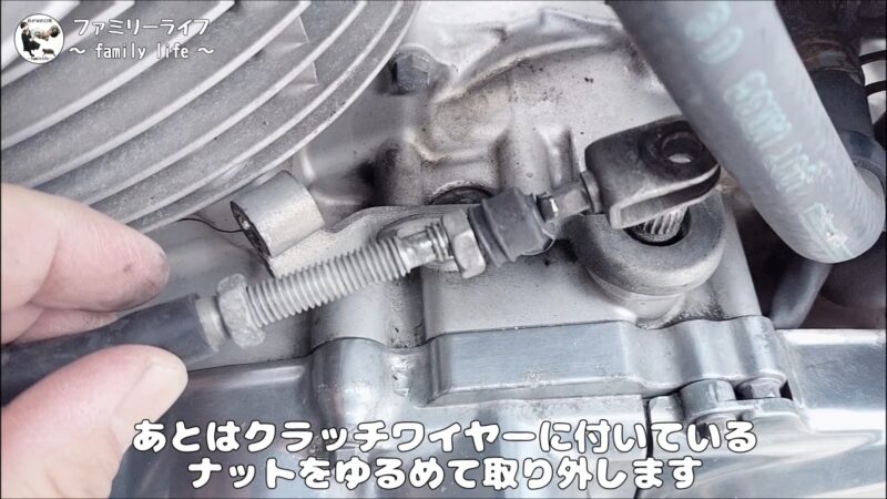 【クラッチワイヤー】固くて異音がするバイクのクラッチケーブルを交換♪【SUZUKI ST250 Etype】