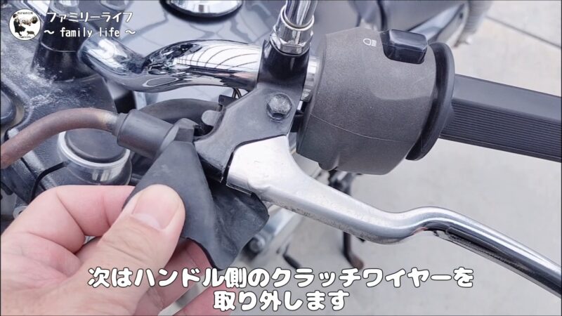 【クラッチワイヤー】固くて異音がするバイクのクラッチケーブルを交換♪【SUZUKI ST250 Etype】