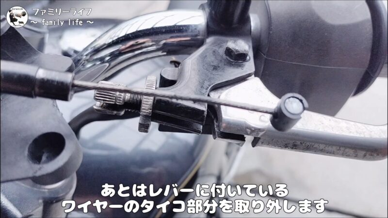 【クラッチワイヤー】固くて異音がするバイクのクラッチケーブルを交換♪【SUZUKI ST250 Etype】