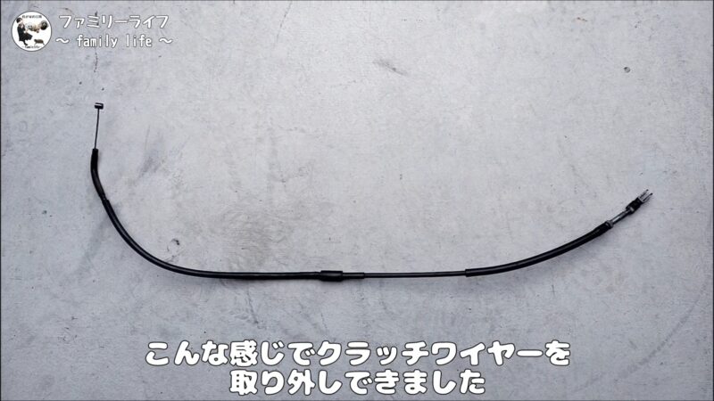 【クラッチワイヤー】固くて異音がするバイクのクラッチケーブルを交換♪【SUZUKI ST250 Etype】