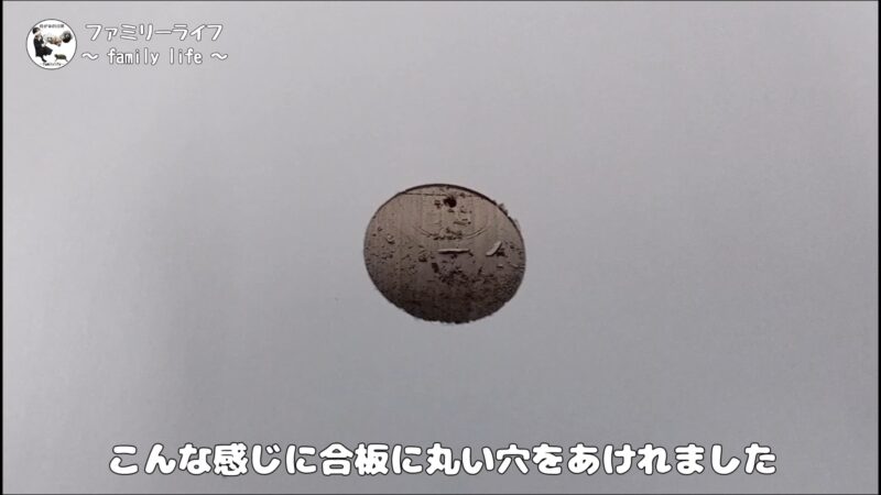 丸い穴をあけるのに便利な自由錐を購入！神沢(Kanzawa)の「W-LE K-180F」がおすすめ♪
