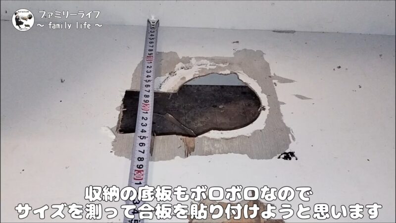 【DIY】ネズミにかじられた蛇腹ホースを交換！排水管を延長して対策♪【キッチン排水管の立ち上げ】