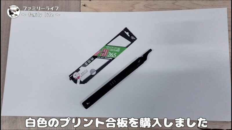 【DIY】ネズミにかじられた蛇腹ホースを交換！排水管を延長して対策♪【キッチン排水管の立ち上げ】