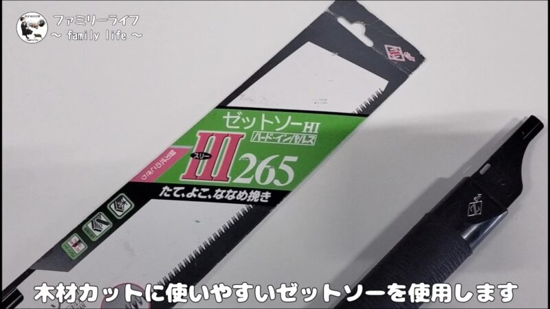 【DIY】ネズミにかじられた蛇腹ホースを交換！排水管を延長して対策♪【キッチン排水管の立ち上げ】