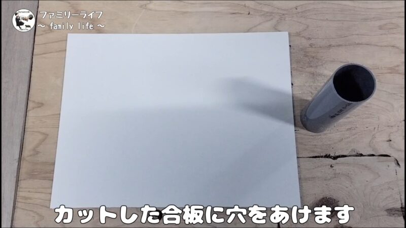 【DIY】ネズミにかじられた蛇腹ホースを交換！排水管を延長して対策♪【キッチン排水管の立ち上げ】