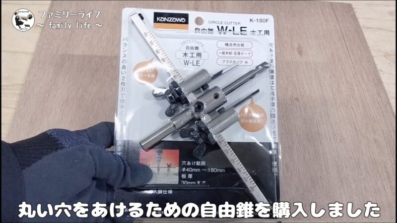 【DIY】ネズミにかじられた蛇腹ホースを交換！排水管を延長して対策♪【キッチン排水管の立ち上げ】