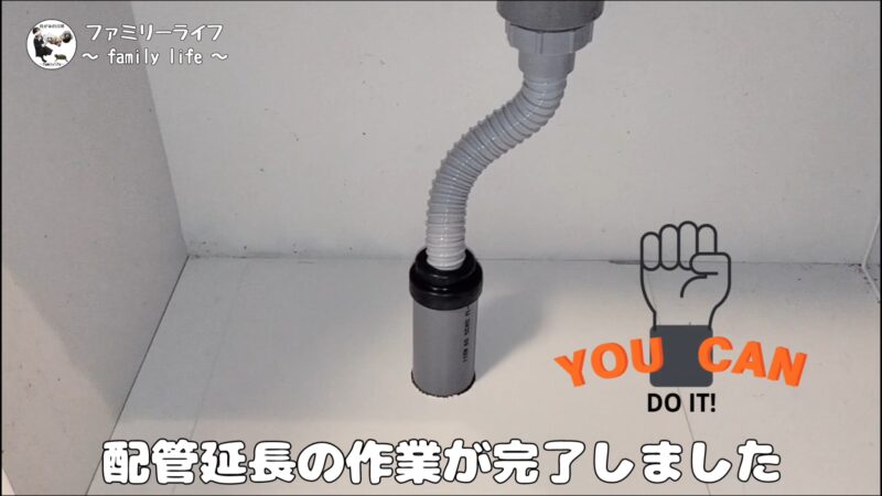 【DIY】ネズミにかじられた蛇腹ホースを交換！排水管を延長して対策♪【キッチン排水管の立ち上げ】