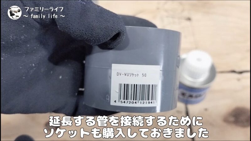 【DIY】ネズミにかじられた蛇腹ホースを交換！排水管を延長して対策♪【キッチン排水管の立ち上げ】