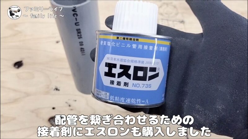 【DIY】ネズミにかじられた蛇腹ホースを交換！排水管を延長して対策♪【キッチン排水管の立ち上げ】