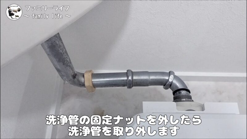 【水漏れ修理】トイレの洗浄管のつなぎ目から水漏れ！取り外してパッキンを交換【DIY】