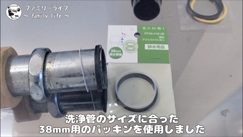【水漏れ修理】トイレの洗浄管のつなぎ目から水漏れ！取り外してパッキンを交換【DIY】