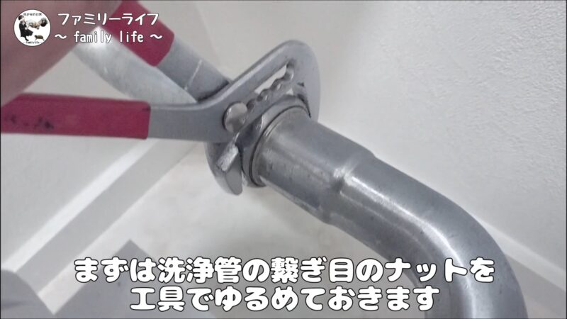 【水漏れ修理】トイレの洗浄管のつなぎ目から水漏れ！取り外してパッキンを交換【DIY】