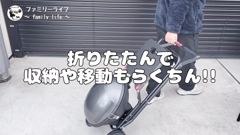 【バーベキューコンロ】手軽にBBQができる電気式グリルのエレキャン・エレグリルがおすすめ【ロゴス】