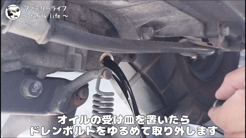 【ズーマー】　エンジンオイルの交換とオイルフィルターの洗浄方法を紹介♪【メンテナンス】