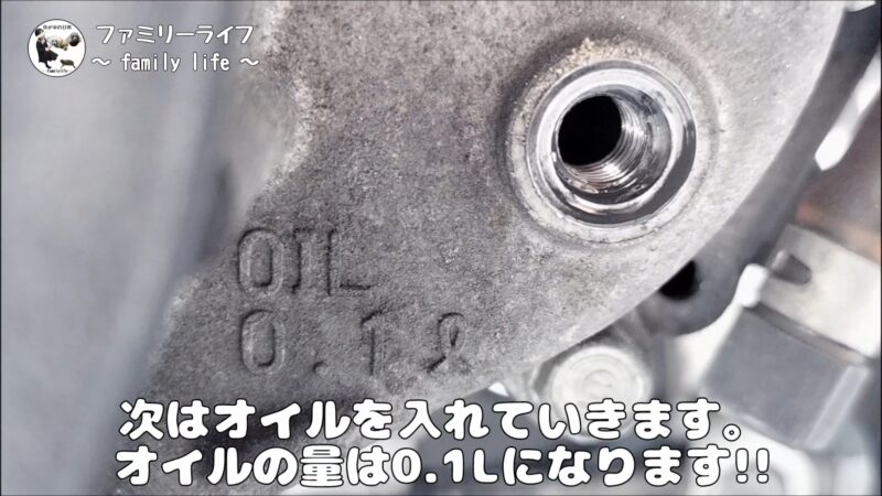 【ズーマー】　ギアオイルを交換！ギアオイルの排出と注油方法を紹介♪【メンテナンス】