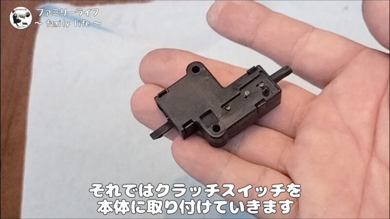 【バイク】クラッチスイッチの分解メンテナンス！接点復活剤を使って修理完了♪【エストレヤRS】