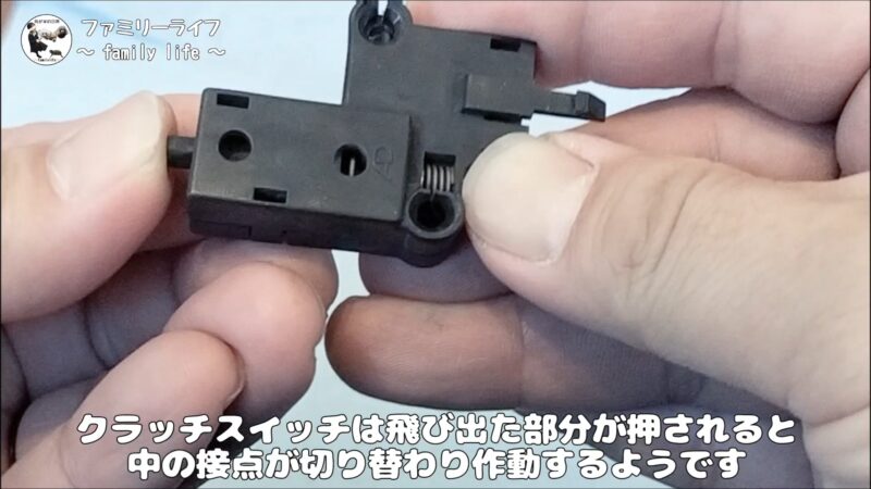 【バイク】クラッチスイッチの分解メンテナンス！接点復活剤を使って修理完了♪【エストレヤRS】