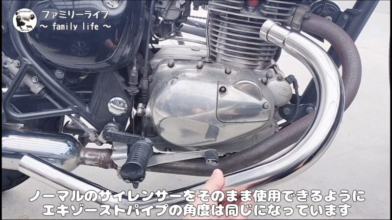 【バイク】「U-CP（ユーシーピー）」のステンレスエキゾーストパイプを取り付け♪【エストレヤRS】