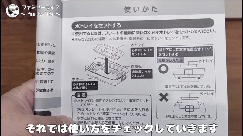 【山善（YAMAZEN）】「減煙焼肉グリル XGRILL TRIPLE」の購入レビュー♪【おすすめのホットプレート】