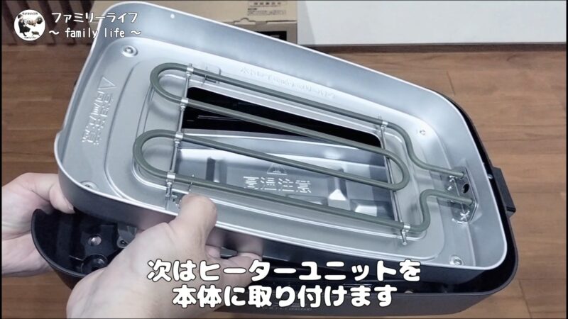 【山善（YAMAZEN）】「減煙焼肉グリル XGRILL TRIPLE」の購入レビュー♪【おすすめのホットプレート】