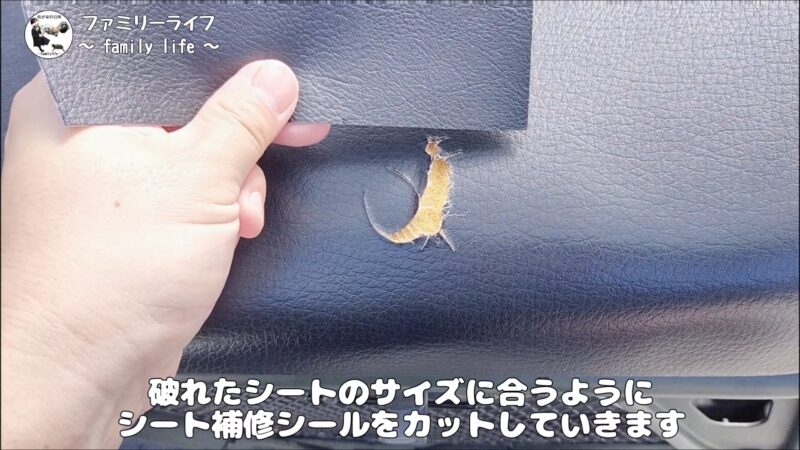 【バイク】穴があいたシートの補修におすすめ♪シート補修シールを紹介♪【デイトナ】