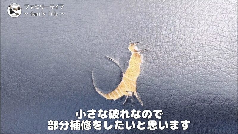 【バイク】穴があいたシートの補修におすすめ♪シート補修シールを紹介♪【デイトナ】