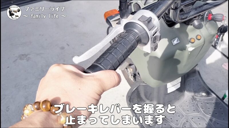【ズーマー】リアブレーキの固着を解消！カムレバーのグリスアップとブレーキシューの交換方法を紹介