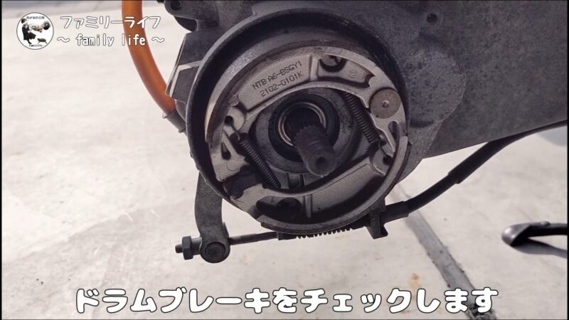 【ズーマー】リアブレーキの固着を解消！カムレバーのグリスアップとブレーキシューの交換方法を紹介