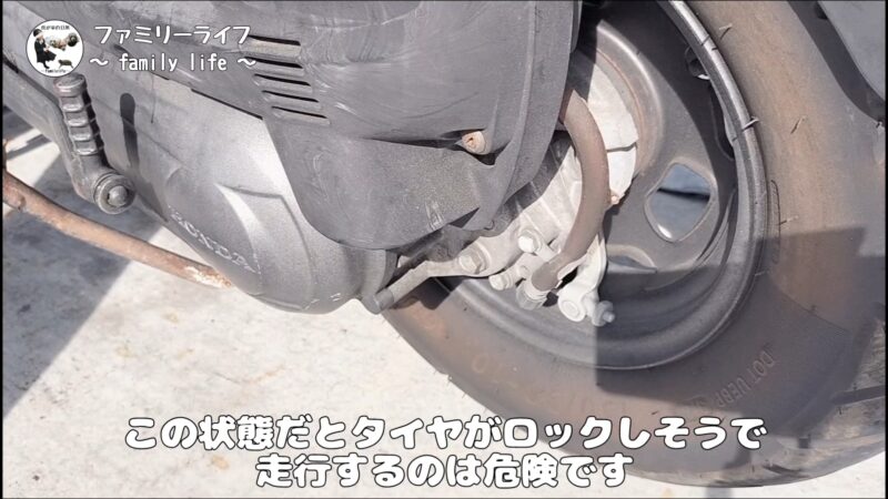【ズーマー】リアブレーキの固着を解消！カムレバーのグリスアップとブレーキシューの交換方法を紹介