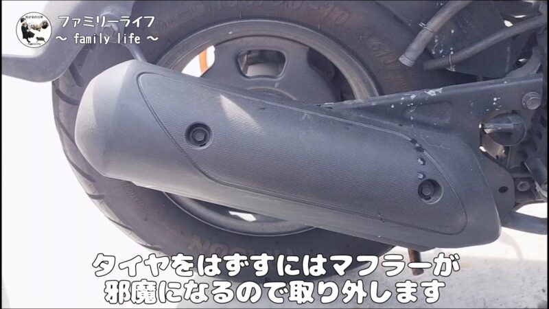 【ズーマー】リアブレーキの固着を解消！カムレバーのグリスアップとブレーキシューの交換方法を紹介