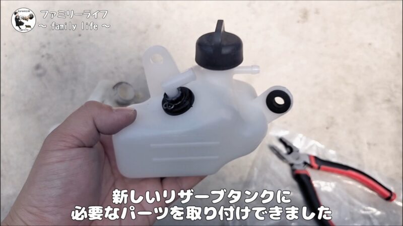 【ズーマー】リザーブタンクの交換とラジエーター冷却水（クーラント）の補充【メンテナンス】