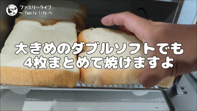 【家電】食パン4枚焼きに対応したオシャレなオーブントースターを購入!【パナソニック NT-T501-W】