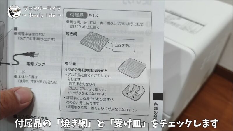 【家電】食パン4枚焼きに対応したオシャレなオーブントースターを購入!【パナソニック NT-T501-W】