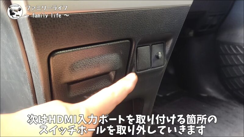 【ヴォクシー】 アルパイン「KCU-Y620HU」の取り付け方法を紹介♪【カーナビにファイヤースティックを接続】