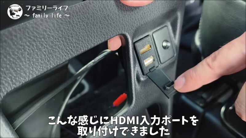 【ヴォクシー】 アルパイン「KCU-Y620HU」の取り付け方法を紹介♪【カーナビにファイヤースティックを接続】